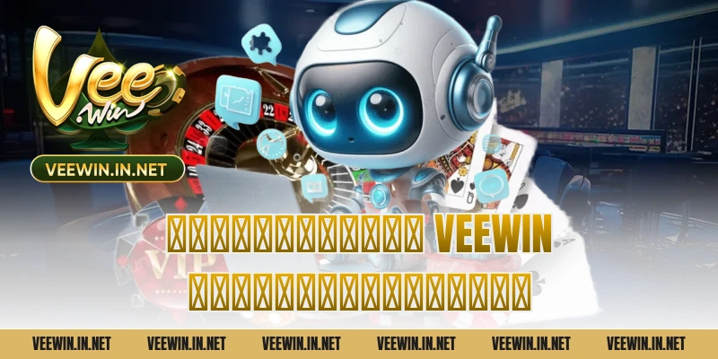 ทำความรู้จัก veewin แพลตฟอร์มครบวงจร